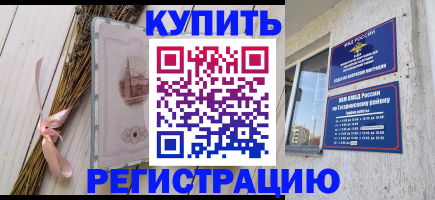 найти адрес прописки в Луге