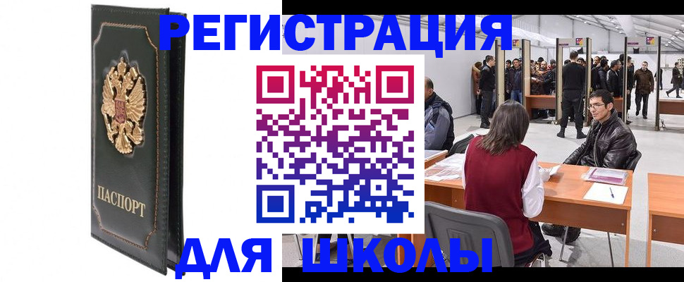 форма 3 в Луге